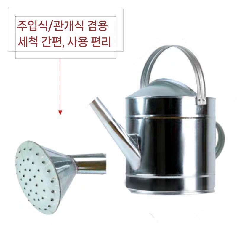 물조리개 가드닝 물뿌리개 원예 농업용 화분 물통 스테인리스 12리터 - 상세 이미지 5