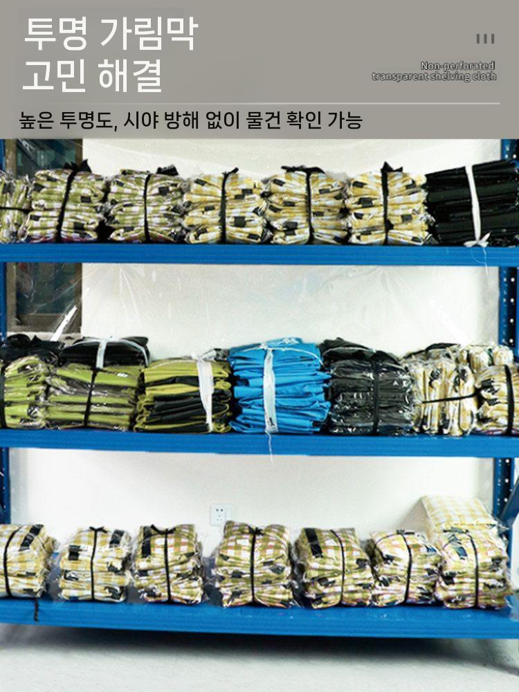 앵글선반 덮개 커버 투명 PVC 선반가리개 철제선반 보호 2개 세트 폭 30x120cm - 상세 이미지 3