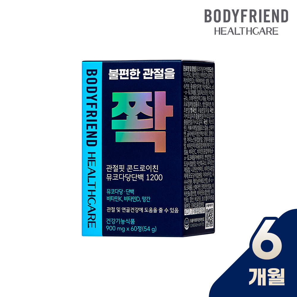 바디프랜드 헬스케어 관절핏 콘드로이친 뮤코다당단백 1200 (60정) x 6박스(총 360정) - 상품 이미지