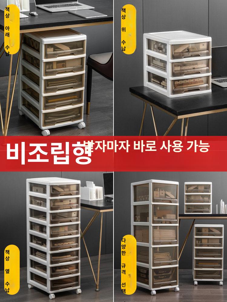 책상 서랍 선반 책상밑서랍장 데스크 받침대 사무실 수납 이동식 다용도 7. 투명커피 5단 (바퀴포함) - 상세 이미지 2