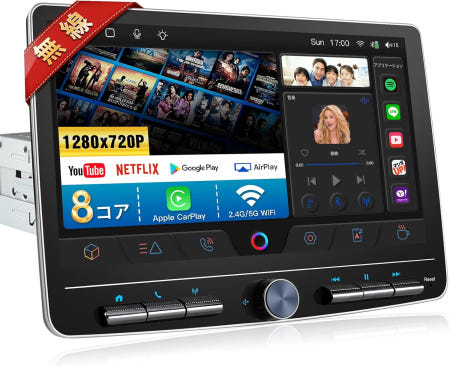 [해외]오디오 10인치 1인치 안드로이드 차량 내비게이션 8코어 4G + 64GB 차량용 리시버 무선 카플레이 및 오토 미러 내 유튜브 시청 대형 화면 스마트 모니터 내장 GPS