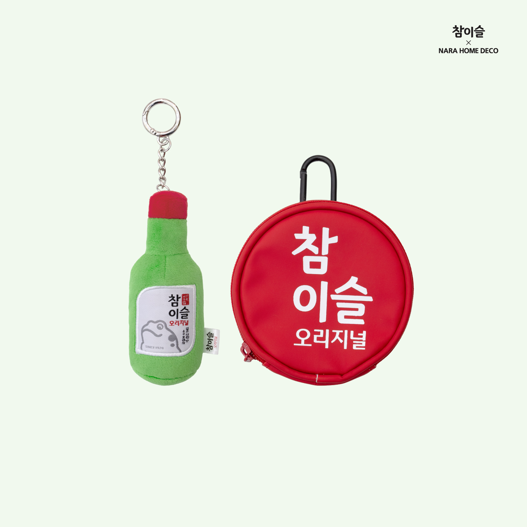 참이슬 오리지널 세트 (소주병 키링 + 병뚜껑 파우치) - 상품 이미지