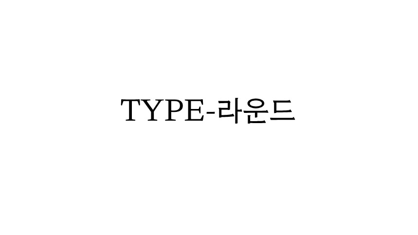 제목을_입력해주세요._-_복사본_(1)_-_2026-08-11T002952.523.png