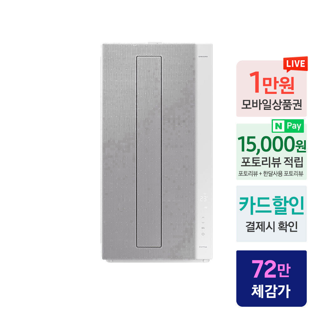 삼성 AW06C7155GWAY 비스포크윈도우핏 창문형에어컨 무풍 1등급 19.2㎡ 자가설치 상품 이미지