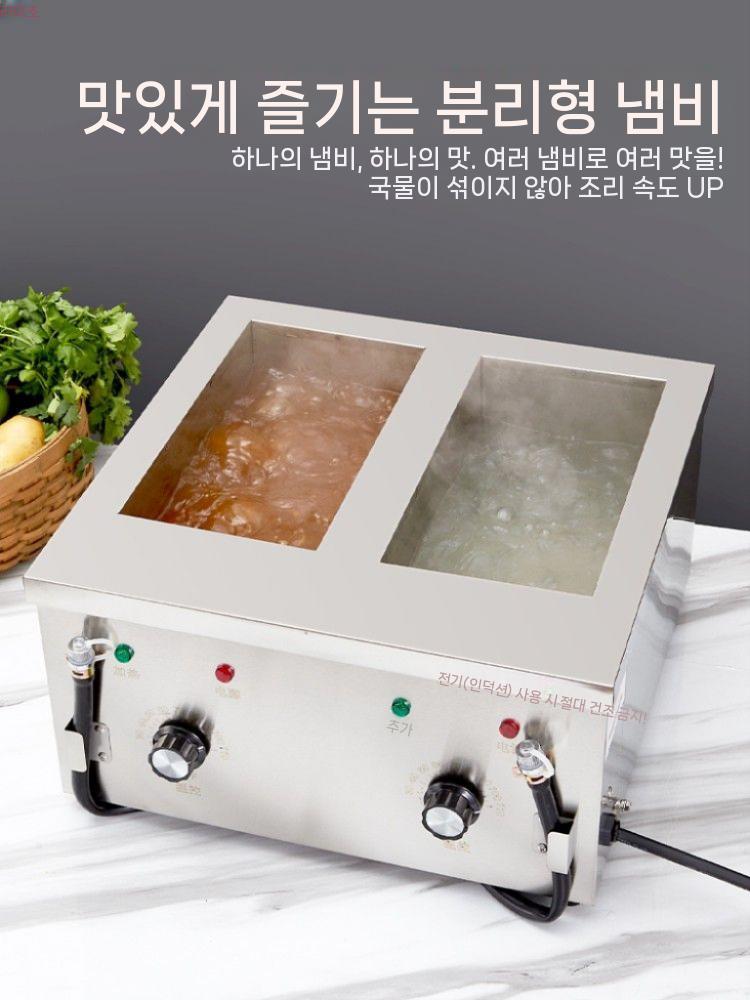 국수해면기 전기해면기 우동 삶는기계 조리기 면삶기 2구 - 상세 이미지 4