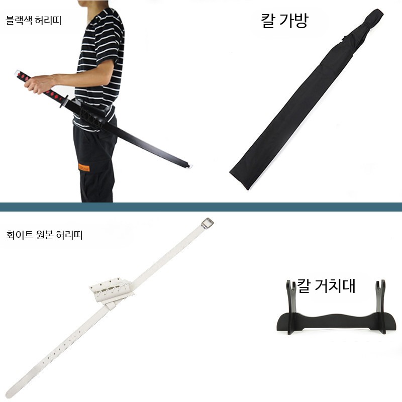 귀멸의 칼날 코쿠시보 코스프레 소품 일륜도 무기 퍼포먼스 연극 애니메이션 검 이벤트 - 상세 이미지 4