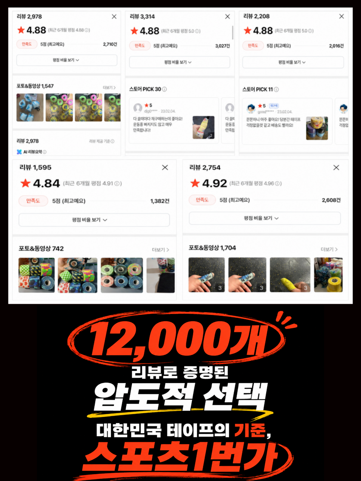 상품 이미지 6