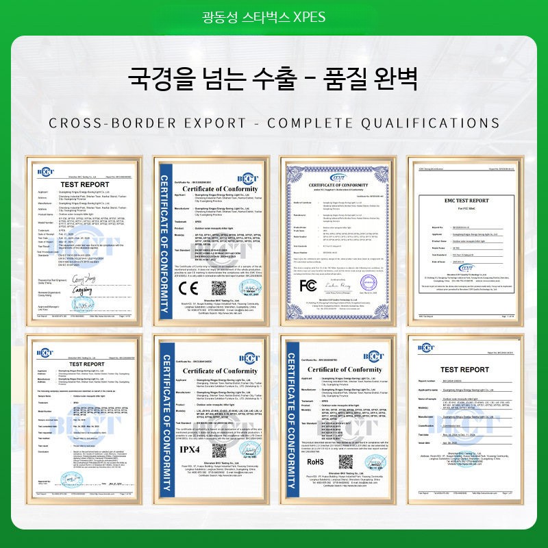 야외용 벌레 퇴치기 파리 전기 태양광 가든용 휴대용 모기잡이 마당 캠핑 해충 포충기 방수 - 상세 이미지 3