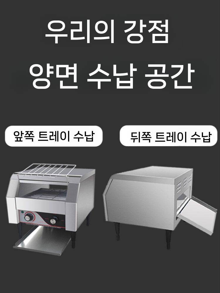 토스트기 빵굽는기계 오븐 컨베이어 토스터 카페 부페 소 이미지 6