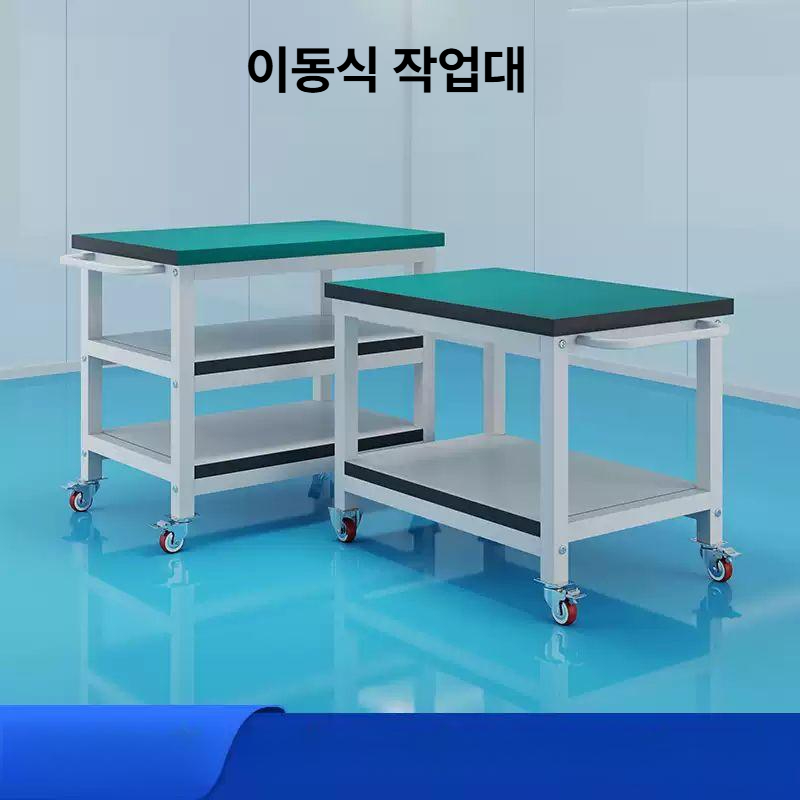 스테인리스 중첩형 확장 작업대 이동식 업소용 조리 테이블 120x너비 80x높이 80cm 2 - 상품 이미지