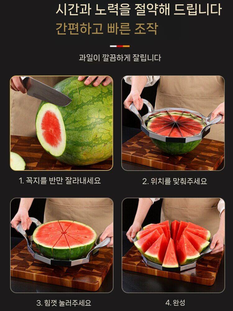 수박 커팅기 수박절단기 원형 슬라이서 멜론커터 과일커터 12컷 - 상세 이미지 3