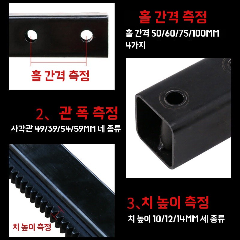 습식 코아드릴 스탠드 교체용 톱니사각봉 랙기어 기둥 - 상세 이미지 4