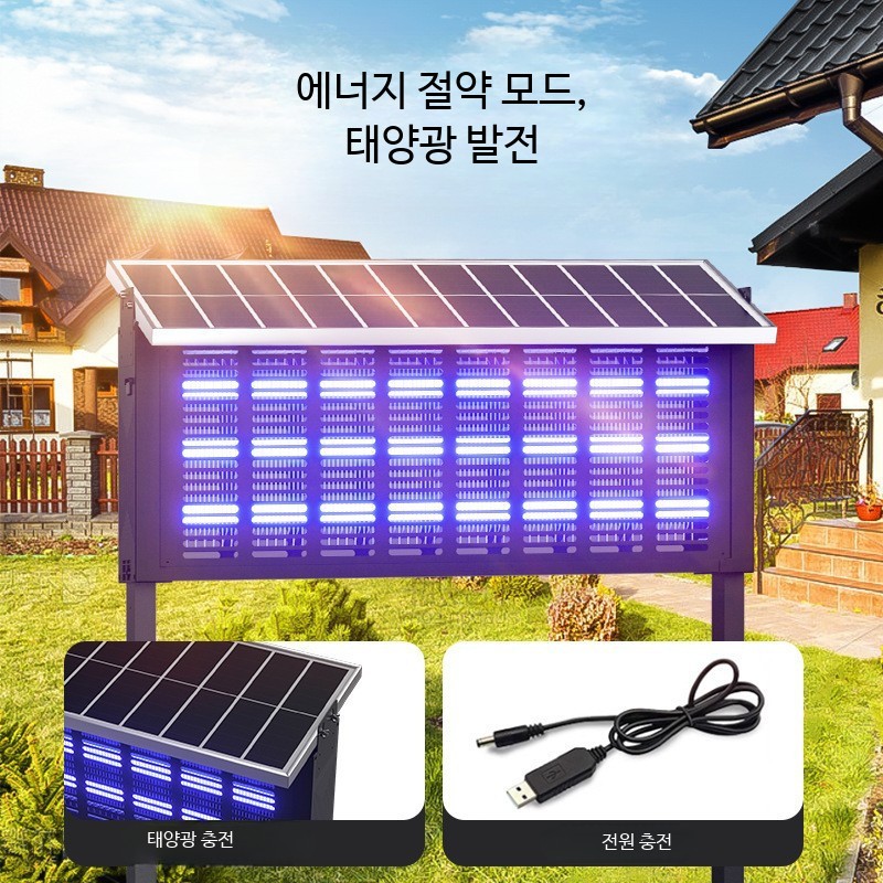 야외용 벌레 퇴치기 파리 전기 태양광 가든용 휴대용 모기잡이 마당 캠핑 해충 포충기 방수 - 상세 이미지 5