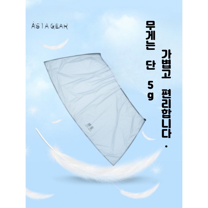 등산 레인스커트 방수치마 백패킹 하이킹 스노우 지퍼 러닝 경량 그레이블루 일반사이즈 - 상세 이미지 5
