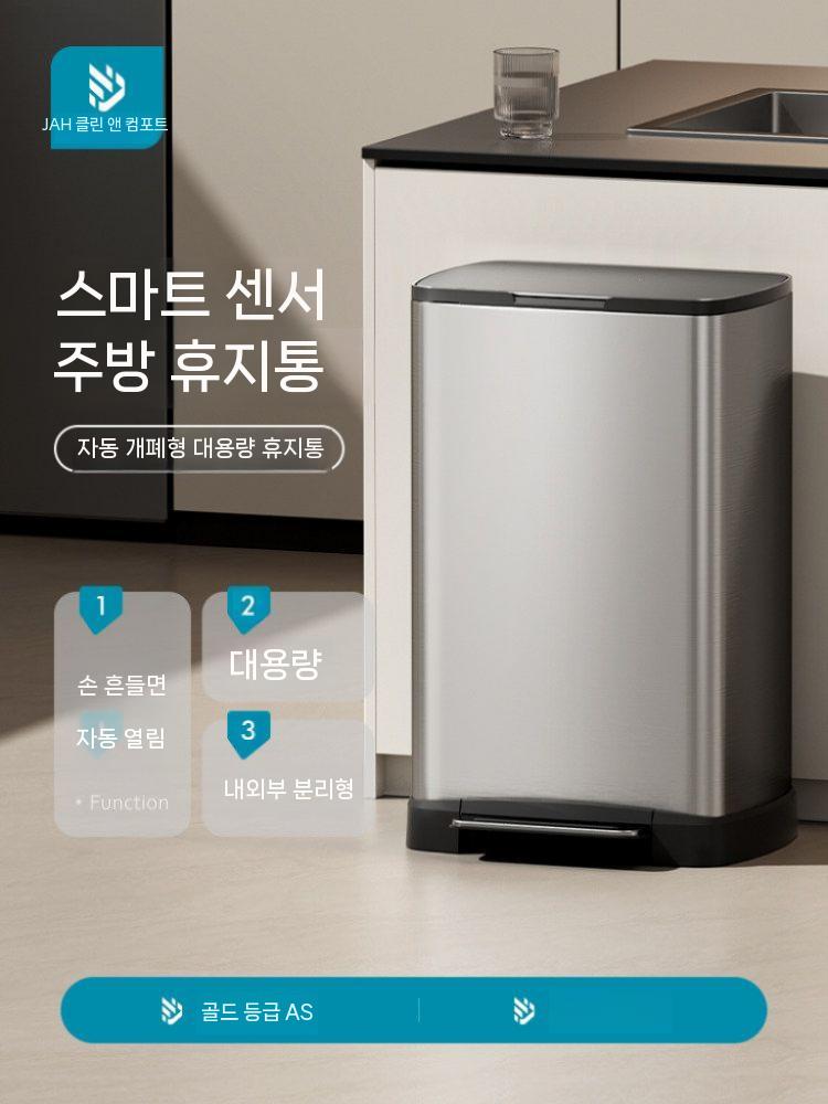 쓰레기통 페달 휴지통 가정용 스테인리스 대용량 종량제 20L - 상세 이미지 3