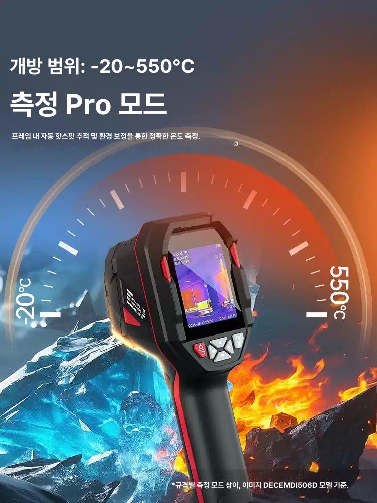 적외선온도계 비접촉식 디지털 온도측정기 레이저 온도계 온도센서 506A 단일광 20~550 96x96 - 상세 이미지 3