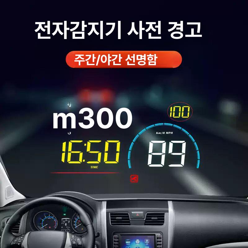 차량용 무선 GPS 속도 연비 표시 전자 도그 Q9 5.5 OBD+GPS전자도그음성방송포함 OBD - 상세 이미지 2