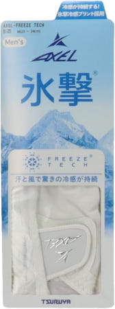 [해외]땀과 답답함을 크게 줄여줍니다. 또한 냉각 효과가 피로를 예방. 츠루야 악셀 골프 장갑 AXGLFREEZE TECH 스 킬링 왼손용 2026년 모델 Silver S(2122