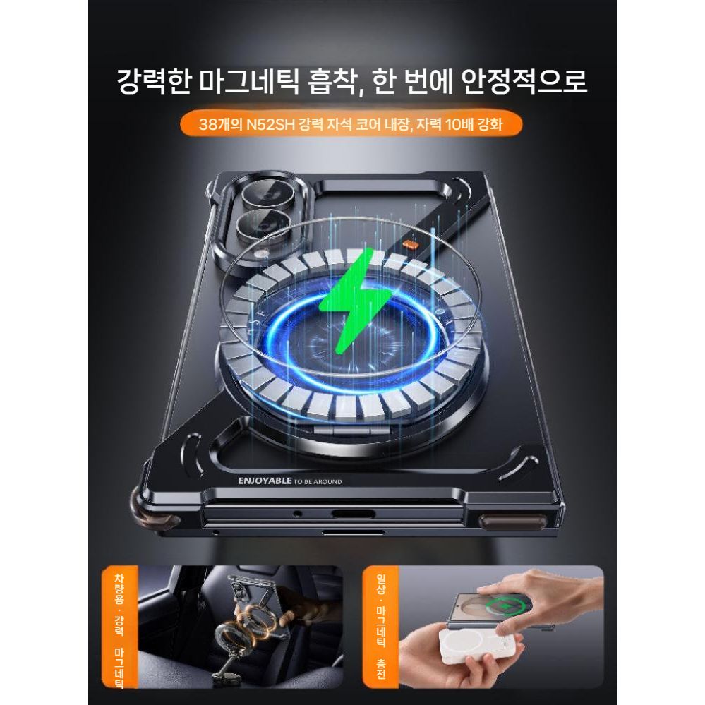 갤럭시z폴드8 울트라 케이스 맥세이프 메탈 프레임리스 자석 거치대 쿨링 커버 - 상세 이미지 3