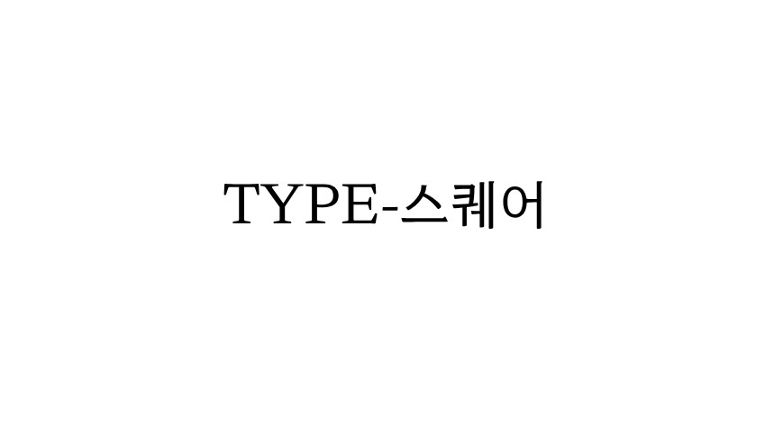 제목을_입력해주세요._-_복사본_(1)_-_2026-08-11T002907.040.png