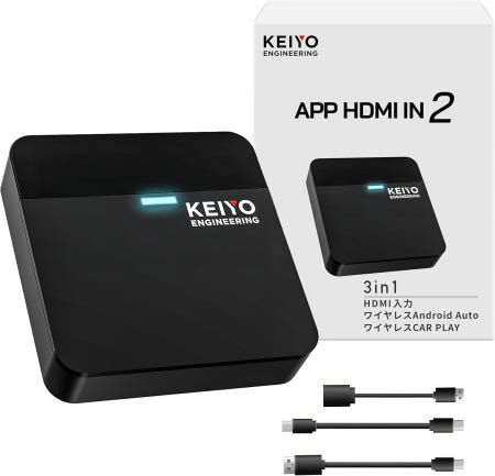 [해외]KEIYO CarPlay/Android Auto + HDMI 멀티미디어 어댑터/TV 스틱/스마트폰/지상파 디지털 튜너/DVD 플레이어 연결 가능 유선 CarPlay 장착 차
