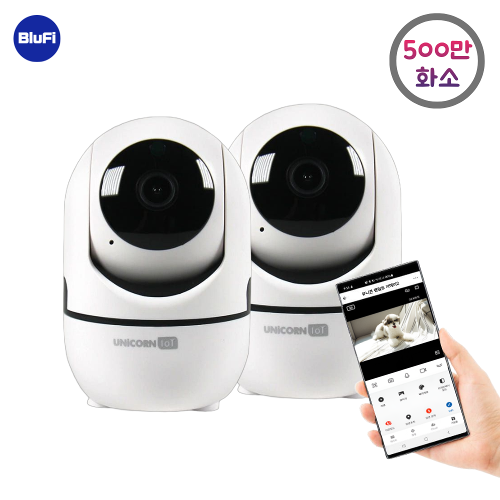 스마트공간 IoT 홈카메라 - 500만 매장CCTV 홈캠 베이비캠 펫캠 1개 - 상세 이미지 5