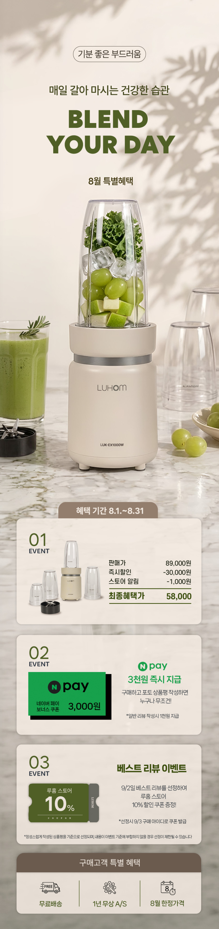 루홈 초고속 블렌더 메이킷 믹서기 텀블러 가정용 소형 미니 휴대용 판매처 상세 정보 이미지 3