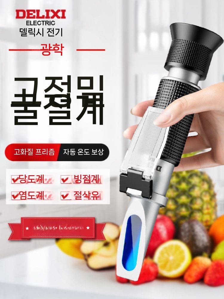 과일 당도계 오일 농도측정기 염도 굴절계 게이지 당도계 0-32 - 상세 이미지 3