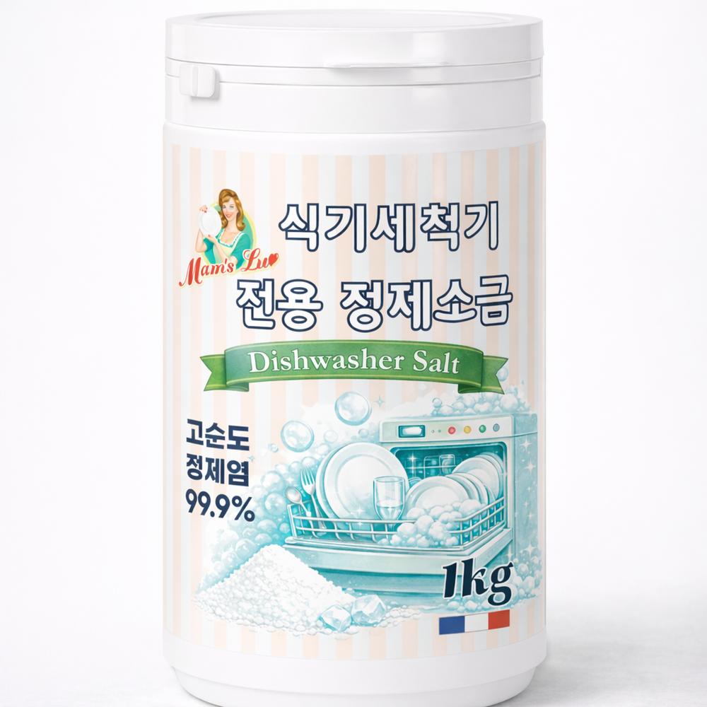 맘스럽 식기세척기 전용 고순도 정제소금 1kg 식기세척기소금 세척기소금 - 상품 이미지