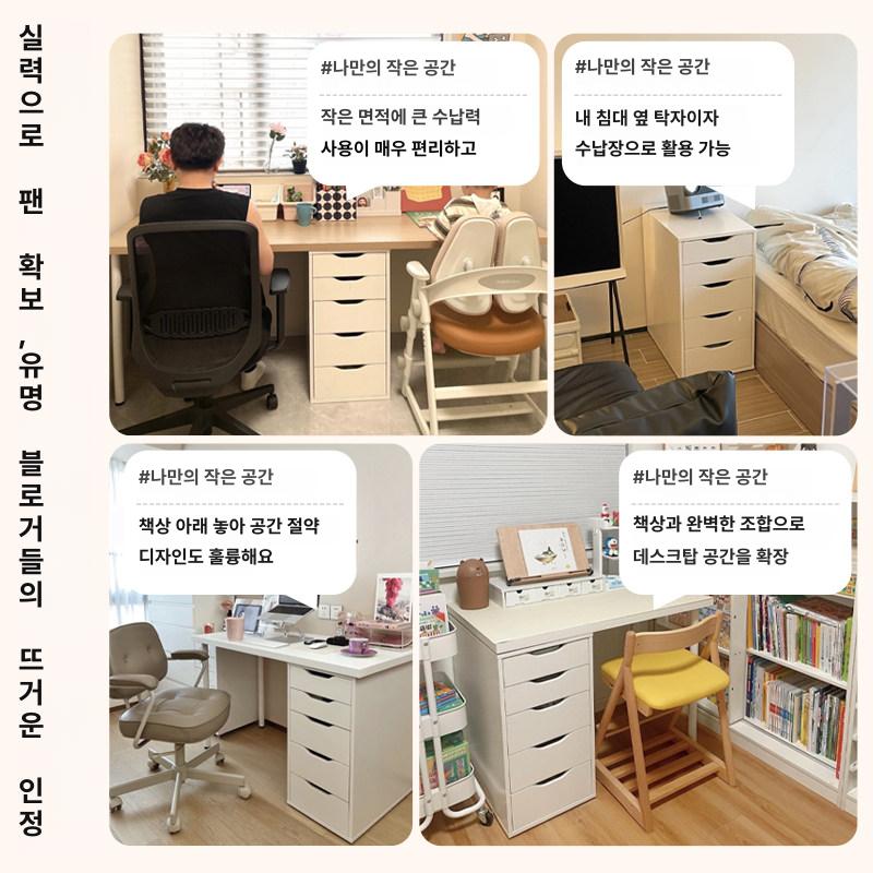 책상 서랍 선반 책상밑서랍장 데스크 책꽂이 다용도 사무실 수납 이동식 고급형 두꺼운패널 화이트 36x58x70cm 이미지 6