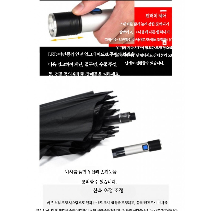 호신용우산 카본 호신용품 안전 삼단봉 장우산 긴 손잡이 검정색 휴대용 전동형 - 상세 이미지 2