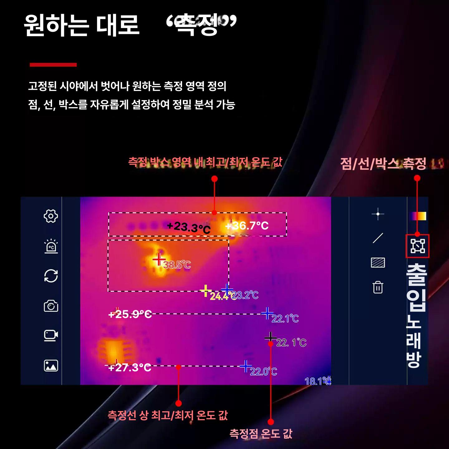 스마트폰 열화상 카메라 적외선 초소형 휴대용 고화질 C타입 FP20 256x192 해상도 A - 상세 이미지 5