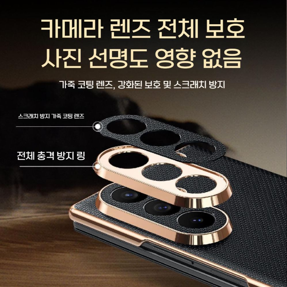 갤럭시폴드8 와이드 울트라 케이스 충격 방지 다이아몬드 패턴 가죽 커버 - 상세 이미지 5