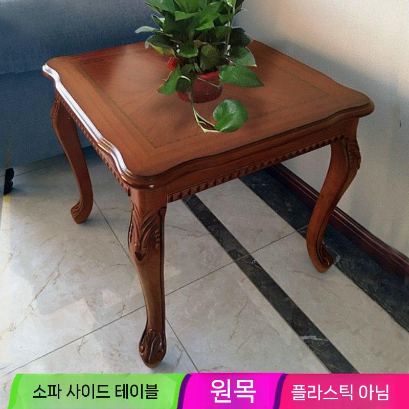 원목 테이블 빈티지 다이닝테이블 사이드테이블 거실 원탁 사각 60x60x53cm 이미지 7