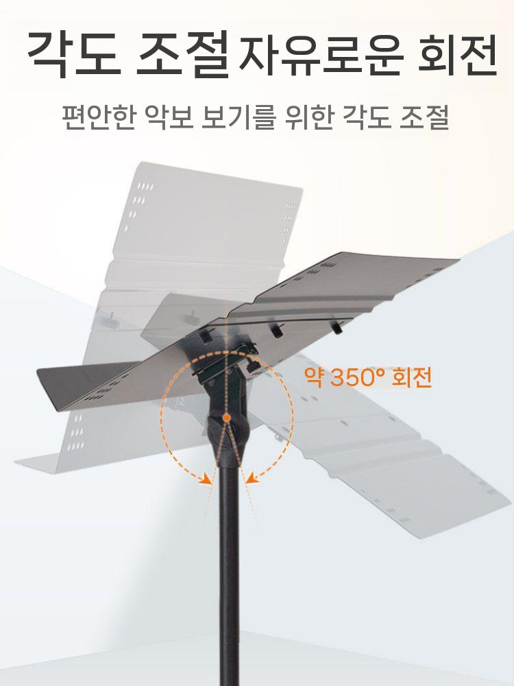 와이드 악보대 접이식 보면대 휴대용 삼각대 악보스탠드 보면대 이미지 6