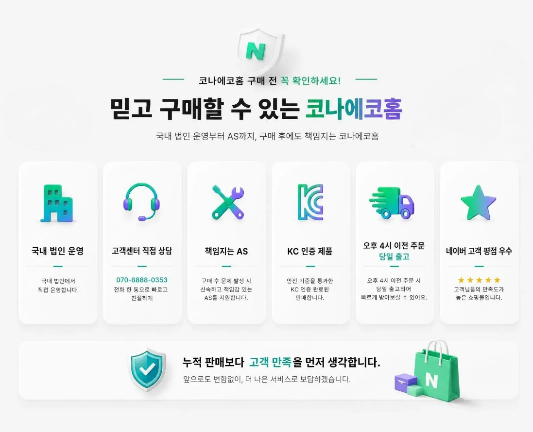 작고 강한 5중날 전기면도기 IPX6방수 C타입충전 코나에코홈 퓨어세이브 CS-500 판매처 상세 정보 이미지 3