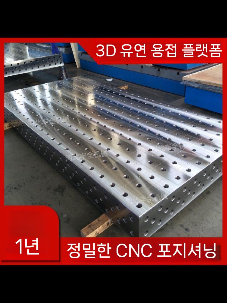 용접작업대 용접정반 이중회전 작업테이블 플랫폼 산업용 1000x800x200mm 이미지 6