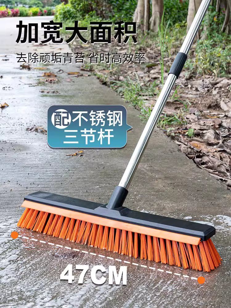 바닥 철브러쉬 수영장 녹제거 찌든때 청소솔 업소용 22cm 1.2m 길이조절 - 상세 이미지 3