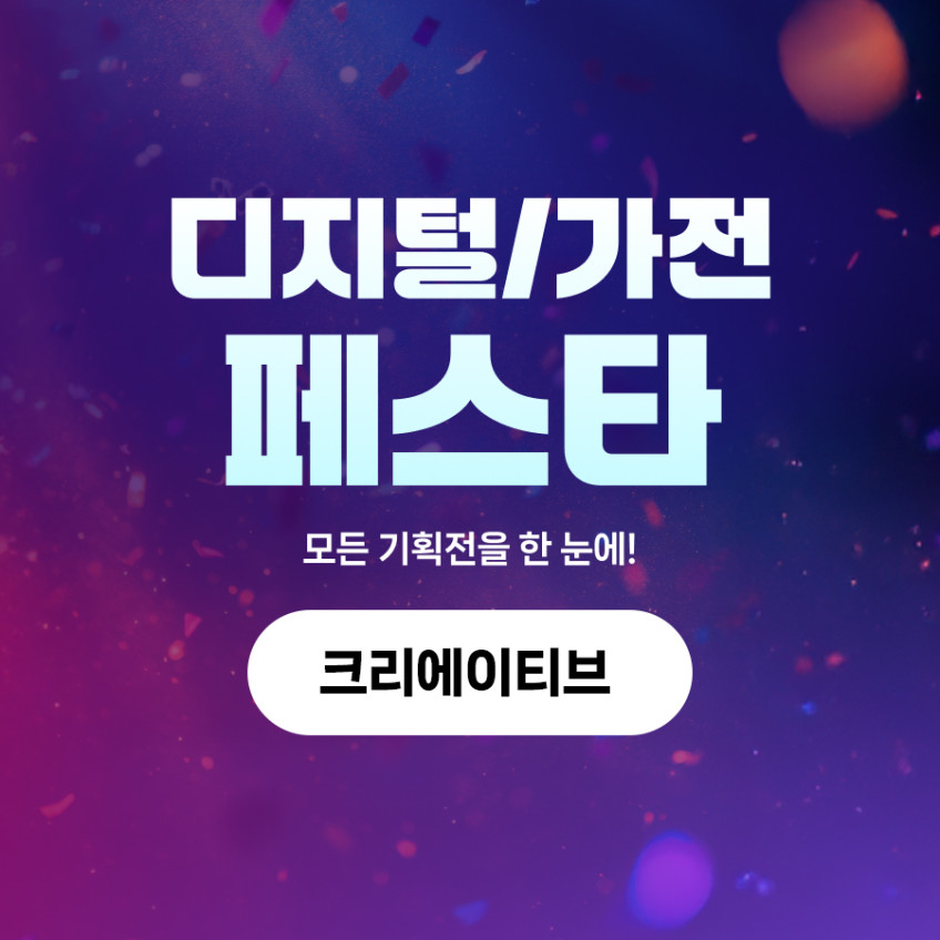 크리에이티브 사운드 블라스터 GS3 WHITE RGB 사운드바 판매처 상세 정보 이미지 1