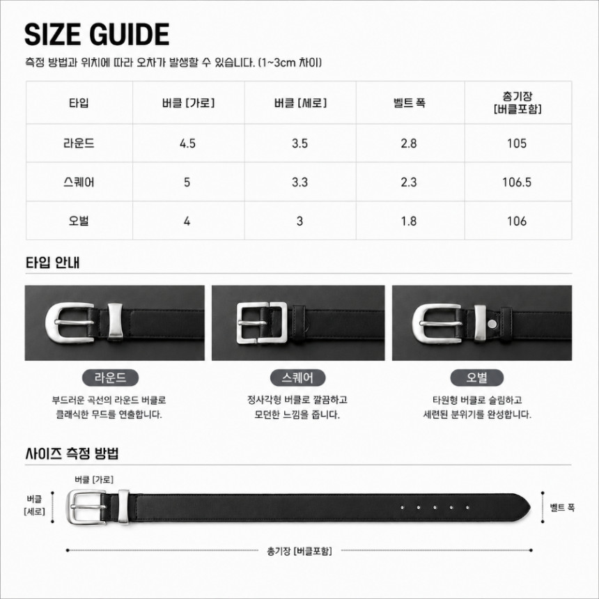 제목을_입력해주세요._-_2026-08-11T005948.929.png