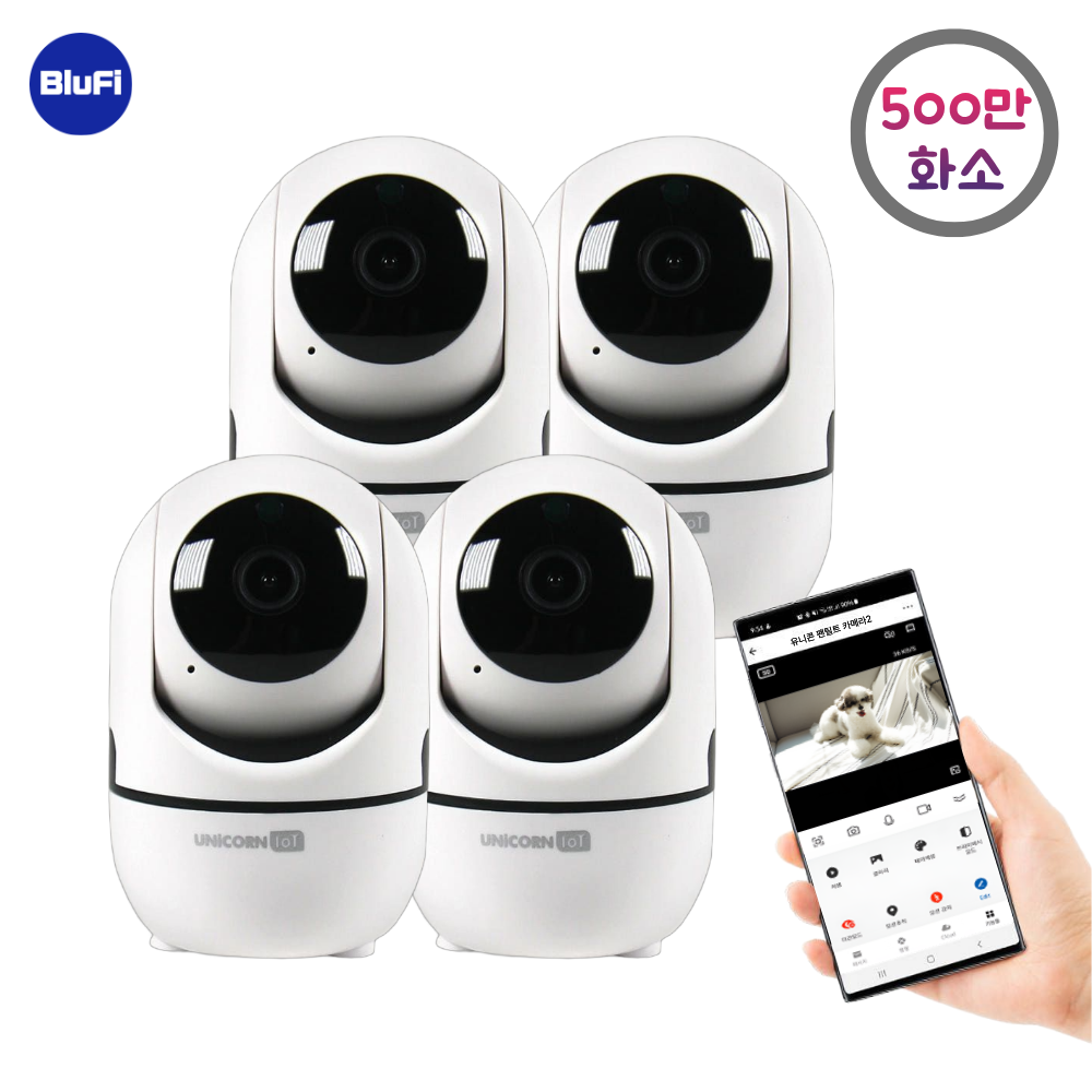 스마트공간 IoT 홈카메라 - 500만 매장CCTV 홈캠 베이비캠 펫캠 1개 이미지 6