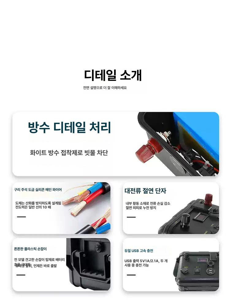 대용량 리튬 전원 어댑터 12V 105AH - 상세 이미지 5