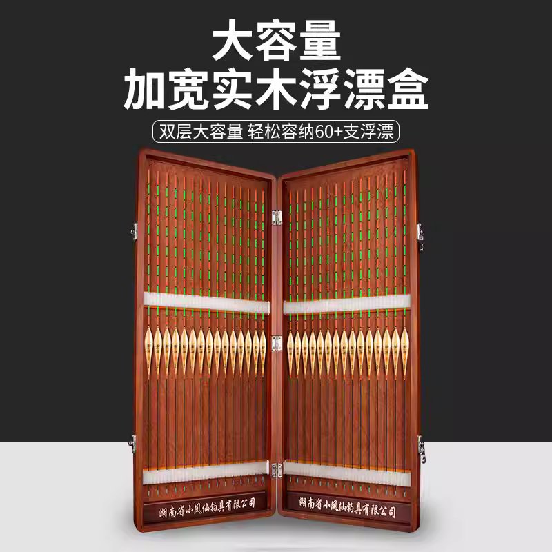 원목 찌케이스 대형찌 낚시 민물 보관함 상자 원줄 적갈색 - 상세 이미지 3