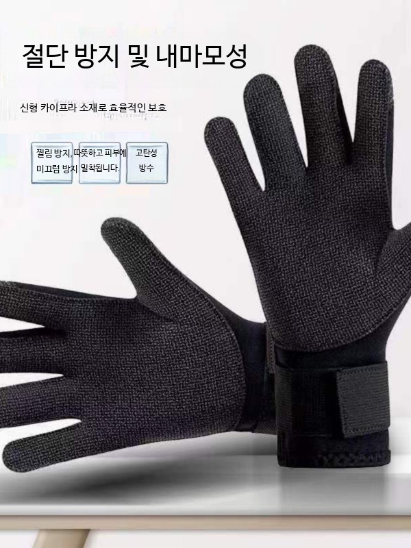 다이버 다이빙장갑 내마모성 낚시 장갑 스키 3mm블랙- 장갑 CR방수형 S - 상세 이미지 2