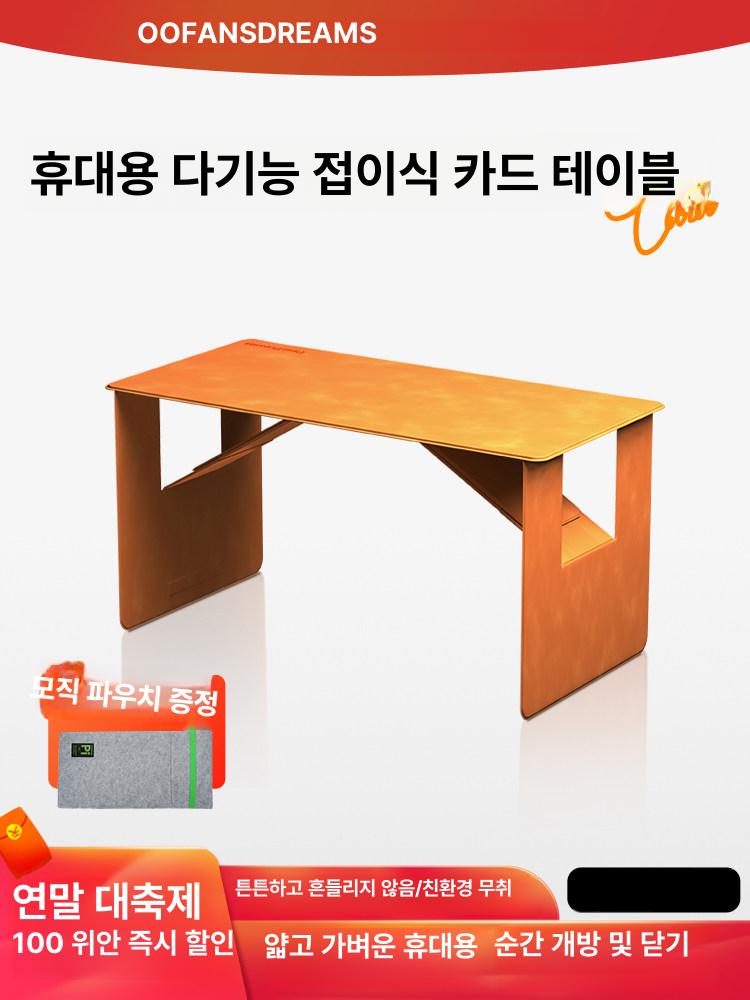 독서쿠션테이블 침대용 노트북 테이블 무릎 독서대 태블릿 애플그린 스탠다드 - 상세 이미지 2
