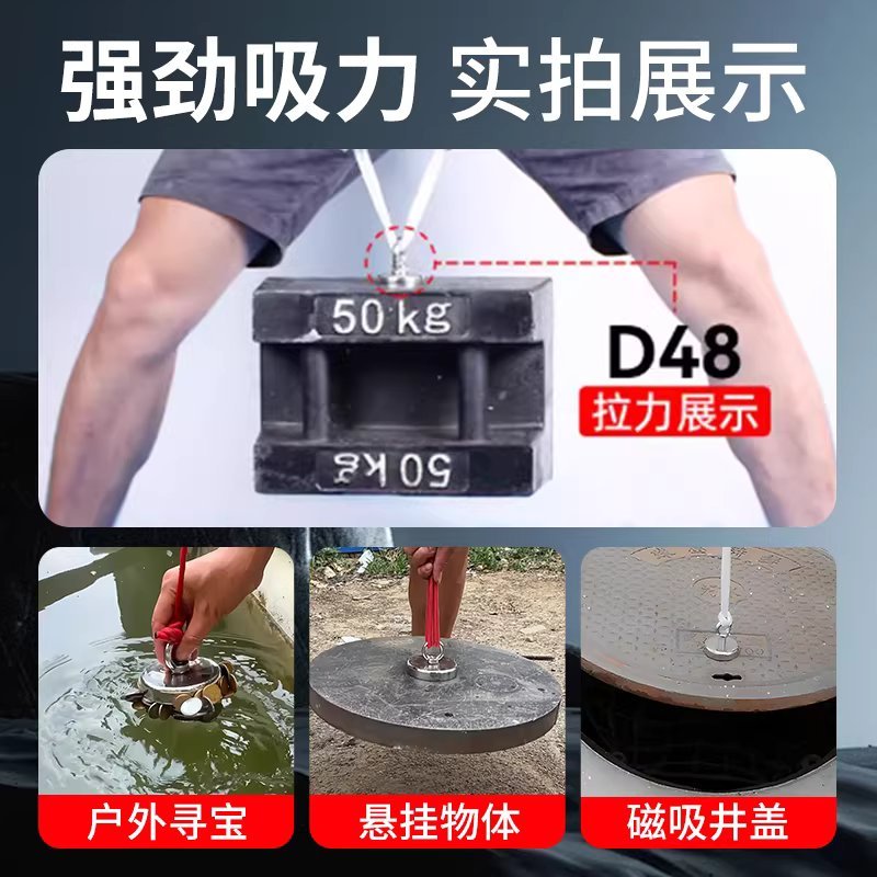 공업용 초강력 자석 원형 조립식 크레인 공장 자석 링 90mm - 상세 이미지 5