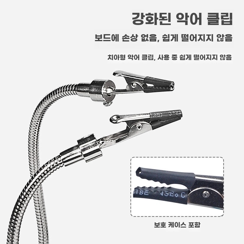 납땜작업대 회로기판 집게고정대 인두작업 보조스탠드 - 상세 이미지 3