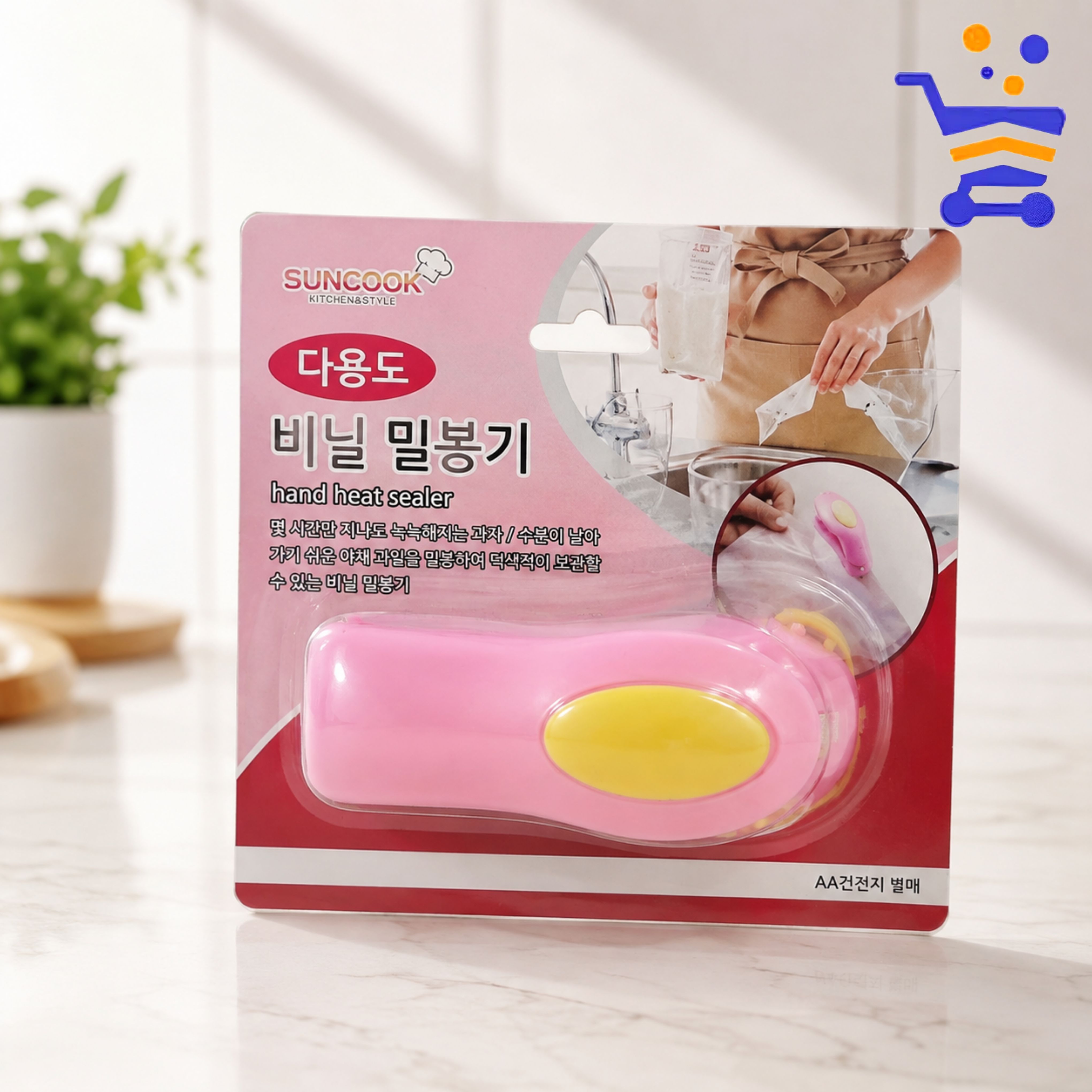 썬쿡 다용도 비닐 밀봉기 과자봉지 휴대용 열접착 실링기 (색상랜덤) - 상품 이미지