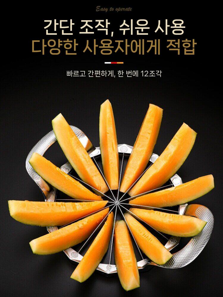 수박 커팅기 수박절단기 원형 슬라이서 멜론커터 과일커터 12컷 - 상세 이미지 5