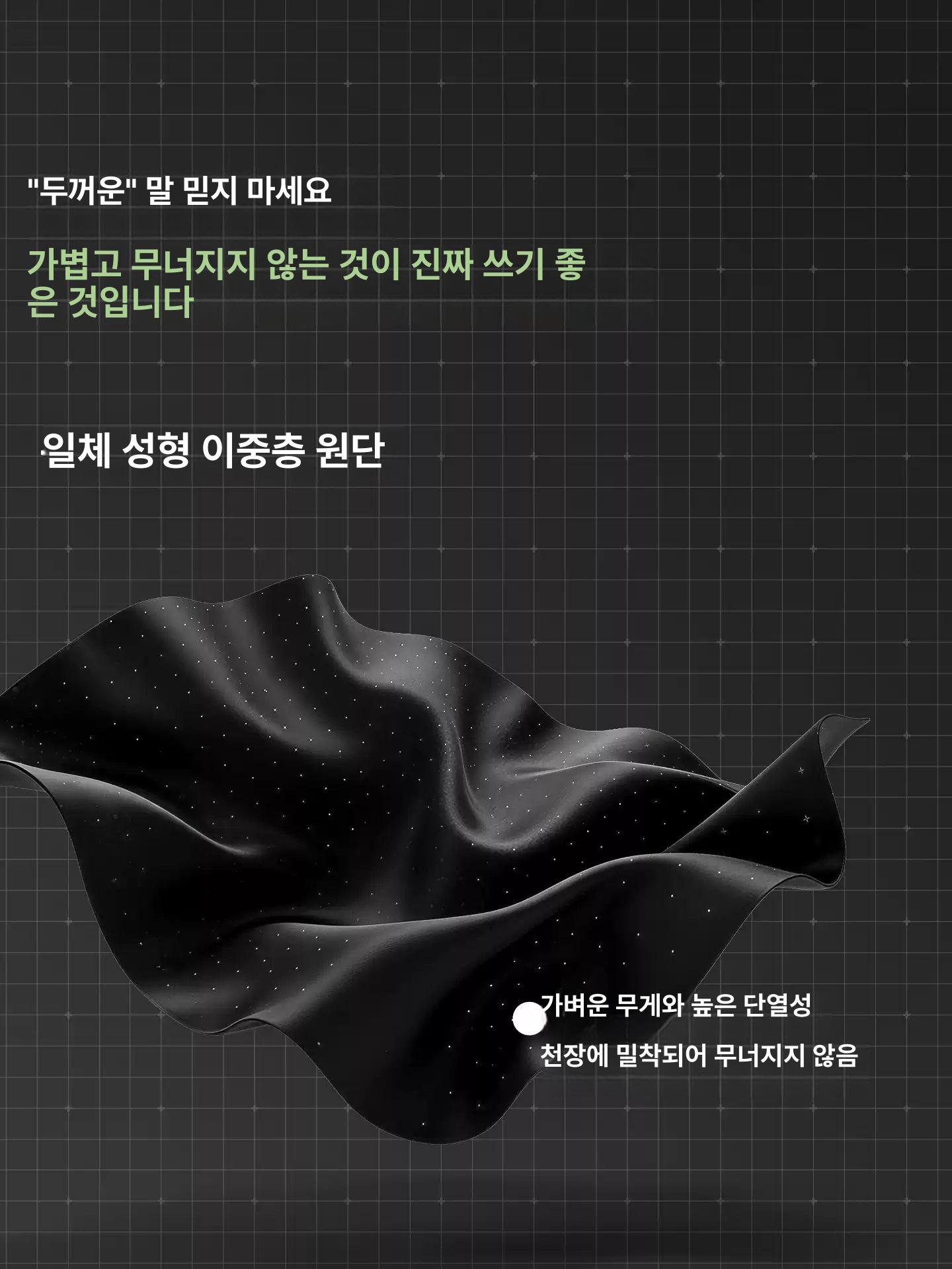 테슬라 모델Y 호환 차양커튼 차량용 햇빛가리개 암막 썬쉐이드 스타리블랙 [뉴 모델 Y] - 상세 이미지 2